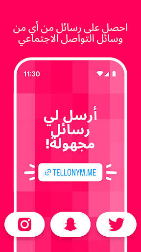 Tellonym: Anonymous Q&A 2 تصوير الشاشة