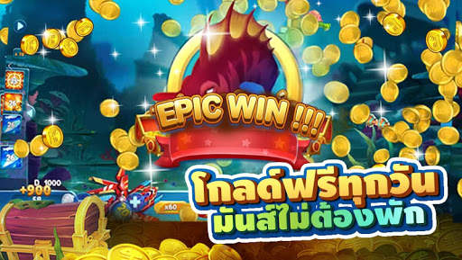 Fish King 3D ZingPlay - ราชาคา скриншот 3