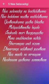 Janatha Garage Songs Lyrics screenshot 6