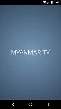 Myanmar TV screenshot 1