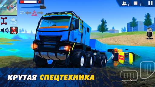 Offroad Simulator Online 4x4 скриншот 2