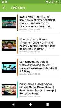 Deva Gana hit video songs screenshot 3
