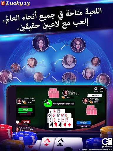 lucky13 تحتوي على 13 أحجية بوك 14 تصوير الشاشة