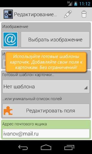 Secure Vault Lite скриншот 3