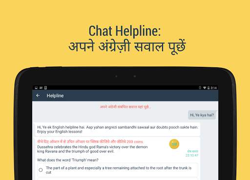 Hello English: Learn English स्क्रीनशॉट 23