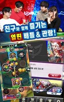 Fight League screenshot 8