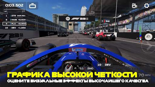 F1 Mobile Racing скриншот 5