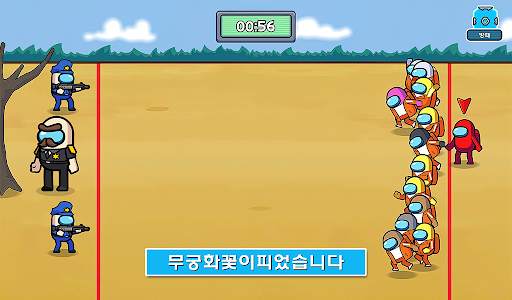 Survival 456 But It's Impostor screenshot 9