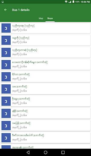 Yangon City Bus (YBS) screenshot 13