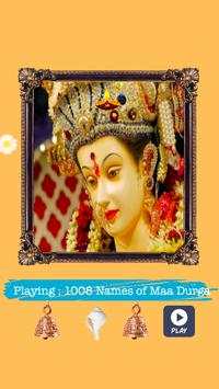 Durga Chandi Paath   दुर्गा  चंडी  पाठ screenshot 2