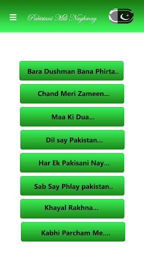 Pakistani Milli Nagmay 5 تصوير الشاشة
