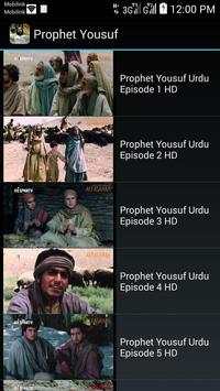 Prophet Yousuf All Episodes screenshot 1