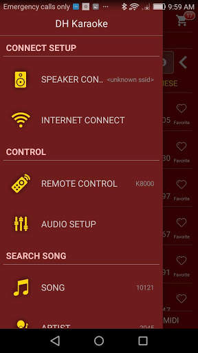 DH Karaoke screenshot 1