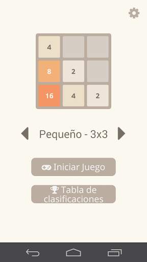 2048 screenshot 9