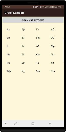 Greek Lexicon screenshot 1