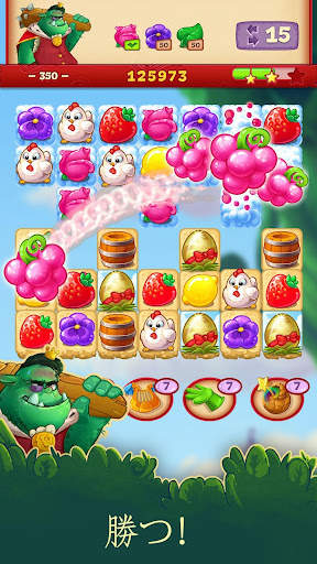 ジャッキーの農場 screenshot 7