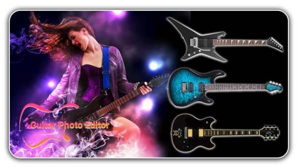 Guitar Photo Editor screenshot 5
