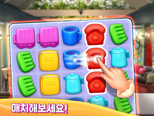 My Hotel Planner : Emma & CEO screenshot 18
