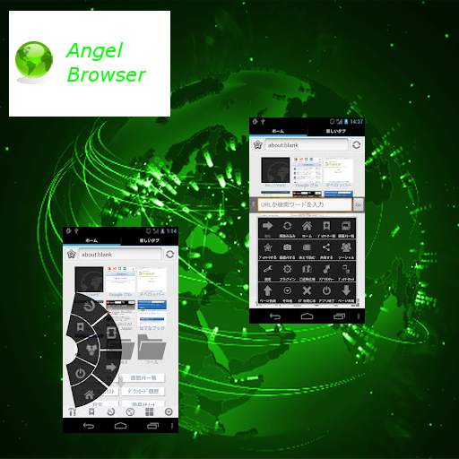 Angel Browser 15.53z