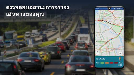 Street view: Panorama & Earth Map, Trip Planner screenshot 7