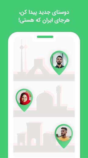 نزدیکا - دایره دوستان جدید تو screenshot 2