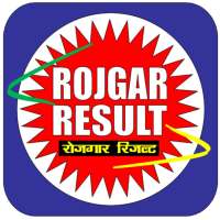 Rojgar Result иконка