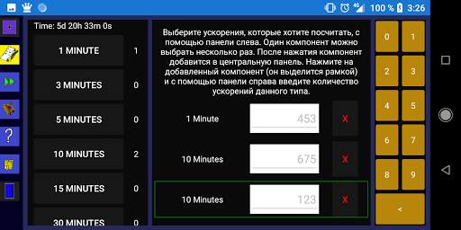 Lords Mobile research calculator screenshot 4