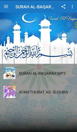 SURAH AL-BAQARAH MP3 screenshot 2