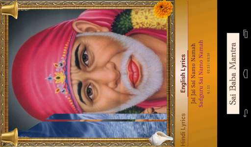 Sai Baba Mantra screenshot 13