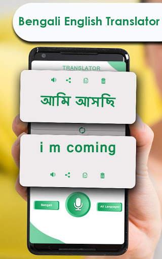 Bengali English Voice Translator, Translate Bangla screenshot 1