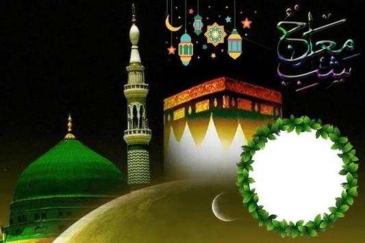 Shab-E-Meraj Photo Frames screenshot 3