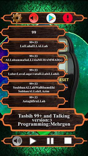 Tasbih 99  and Talking screenshot 7