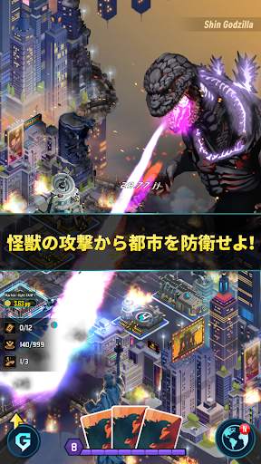 ゴジラディフェンスフォース: 放置RPGゲーム screenshot 3