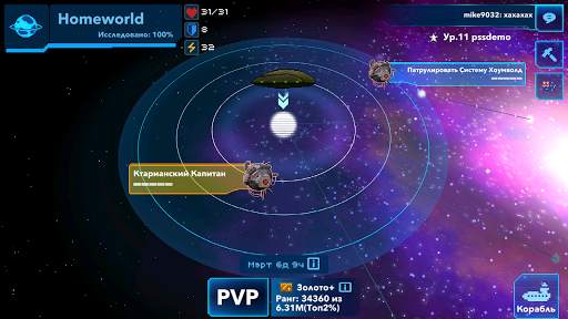 Pixel Starships™ скриншот 6