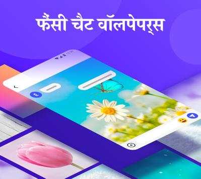 Color SMS स्क्रीनशॉट 7