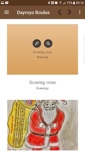 Dayroyo Boulus screenshot 7
