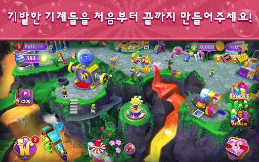 Wonka 캔디 월드 - 웡카팡 screenshot 2
