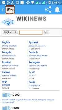 wikipedia browser screenshot 6