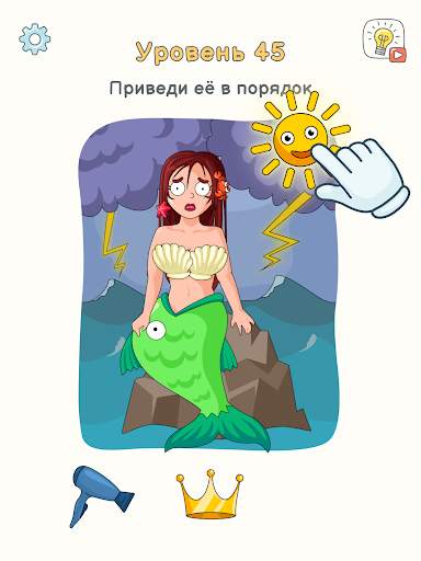 DOP 3: Displace One Part скриншот 3
