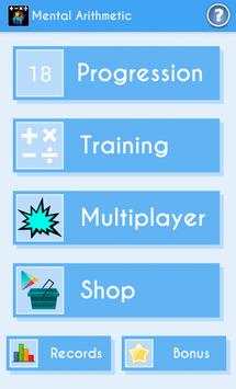 Mental Arithmetic screenshot 23