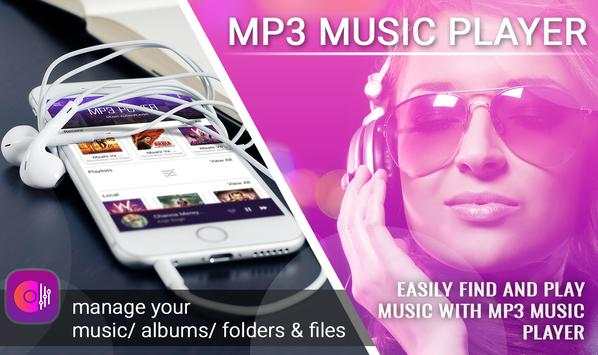 Free 🎵Music Player Pro 2018 screenshot 1