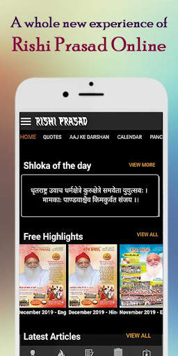 RISHI PRASAD - Satsang - Books screenshot 1