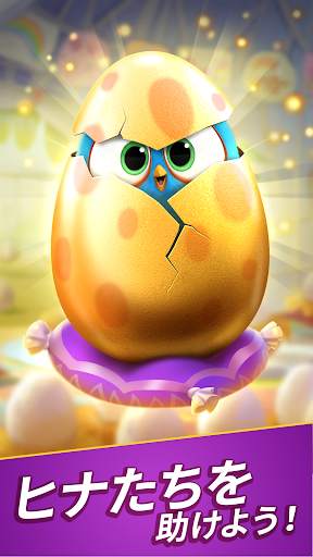 Angry Birds Match 3 screenshot 2