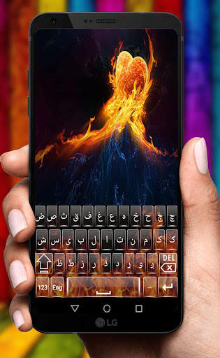 Pashto Fire  Keyboard screenshot 3