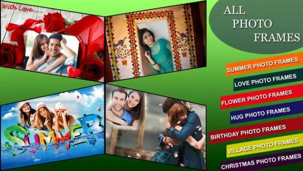 All In One Photo Frames 2017 screenshot 5