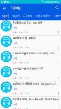 New Khmer Song screenshot 2
