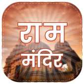 Ram Mandir on 9Apps