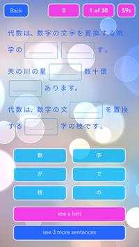 Phrase Challenge Lite screenshot 5