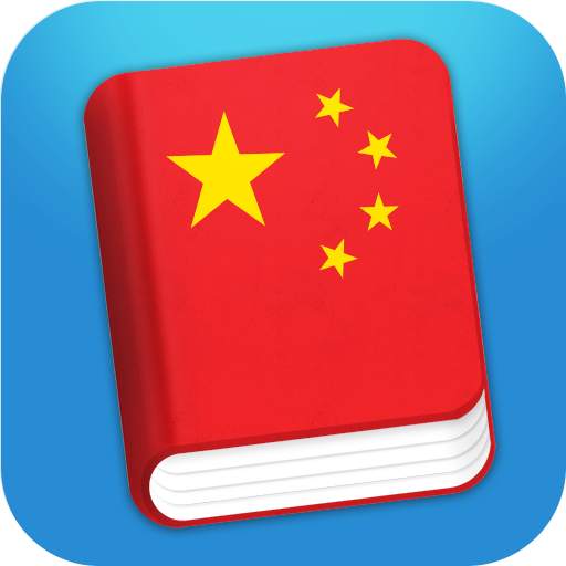 Learn Chinese Mandarin Phrases 4.0.1