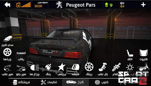 Sport Car : Pro drift - Drive simulator 2019 screenshot 2